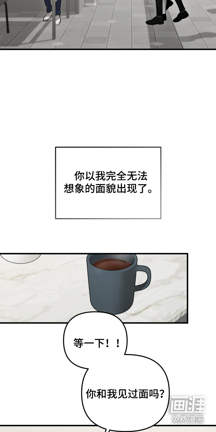 第18话16