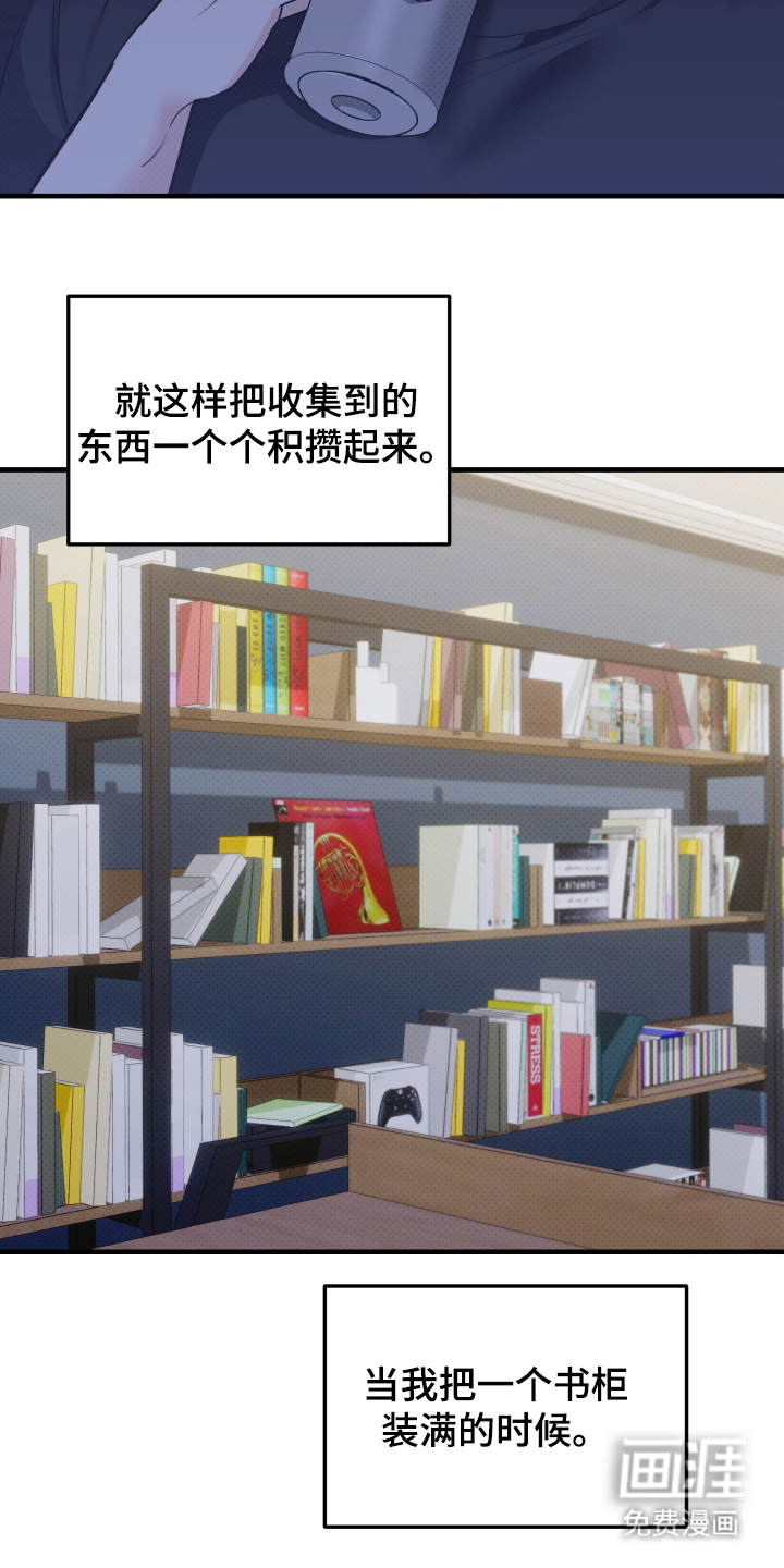 第18话8