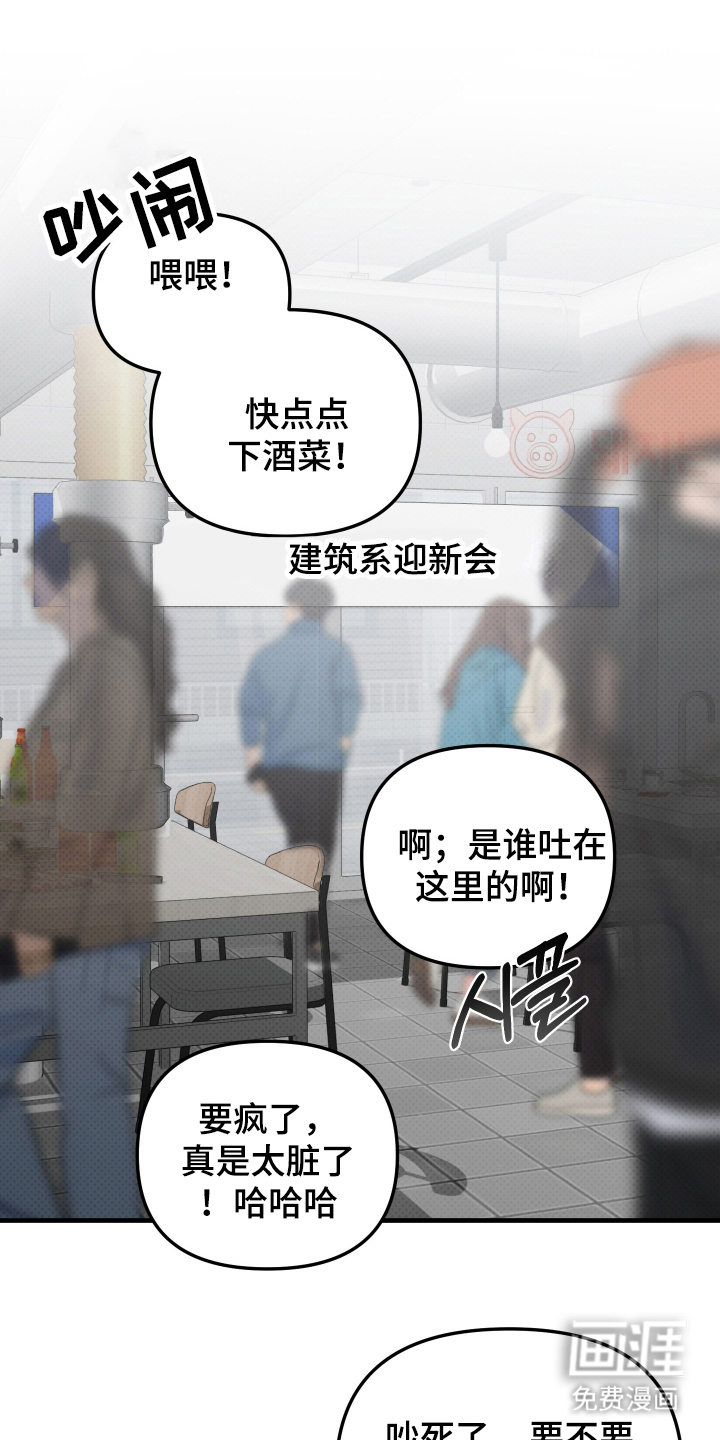 第18话9