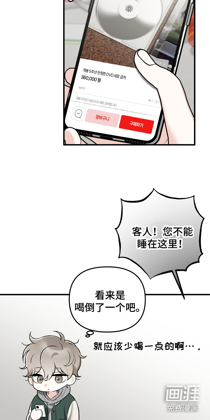 第18话11