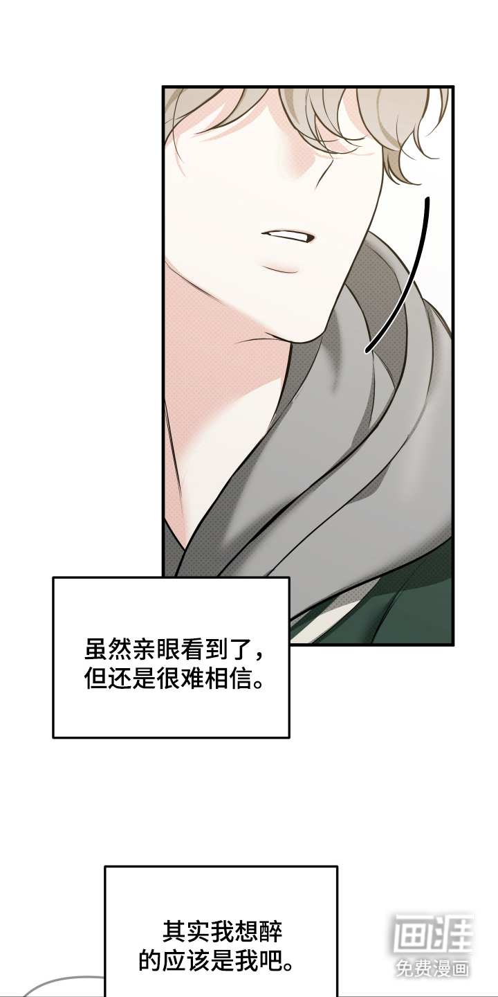 第18话13