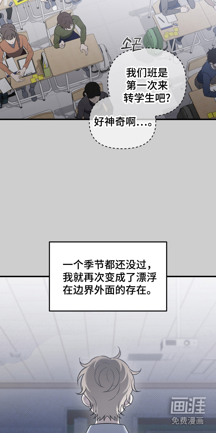 第18话2