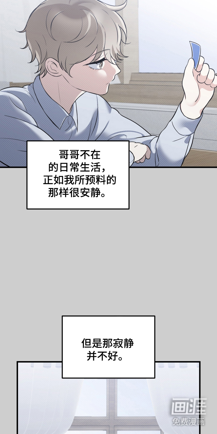 第18话4