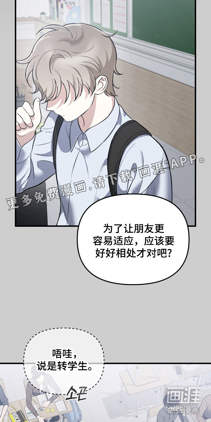 第18话1