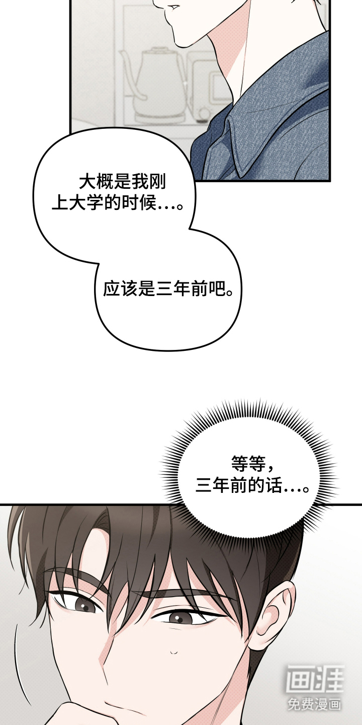 第18话18