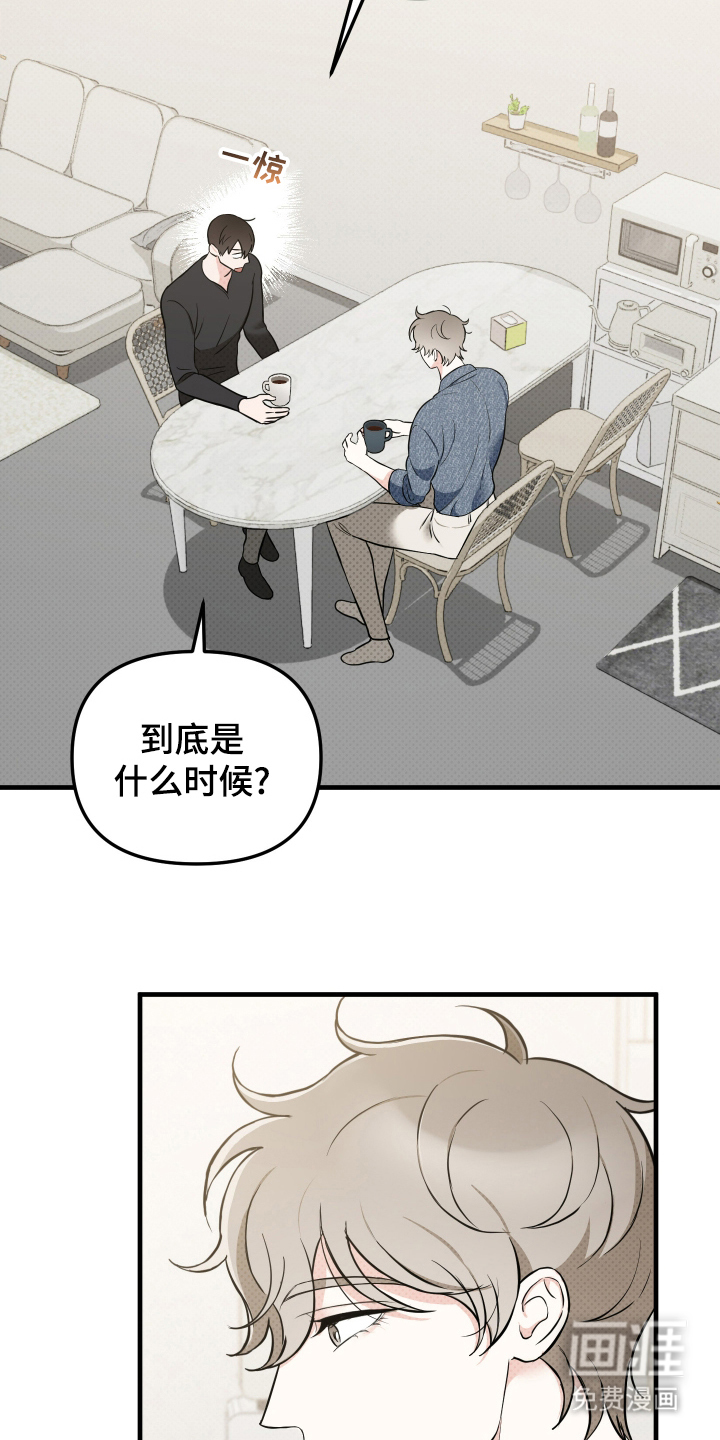 第18话17