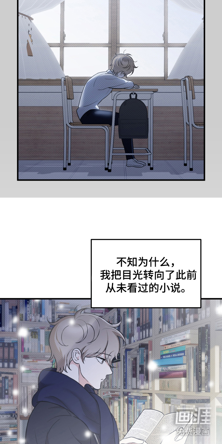 第18话5