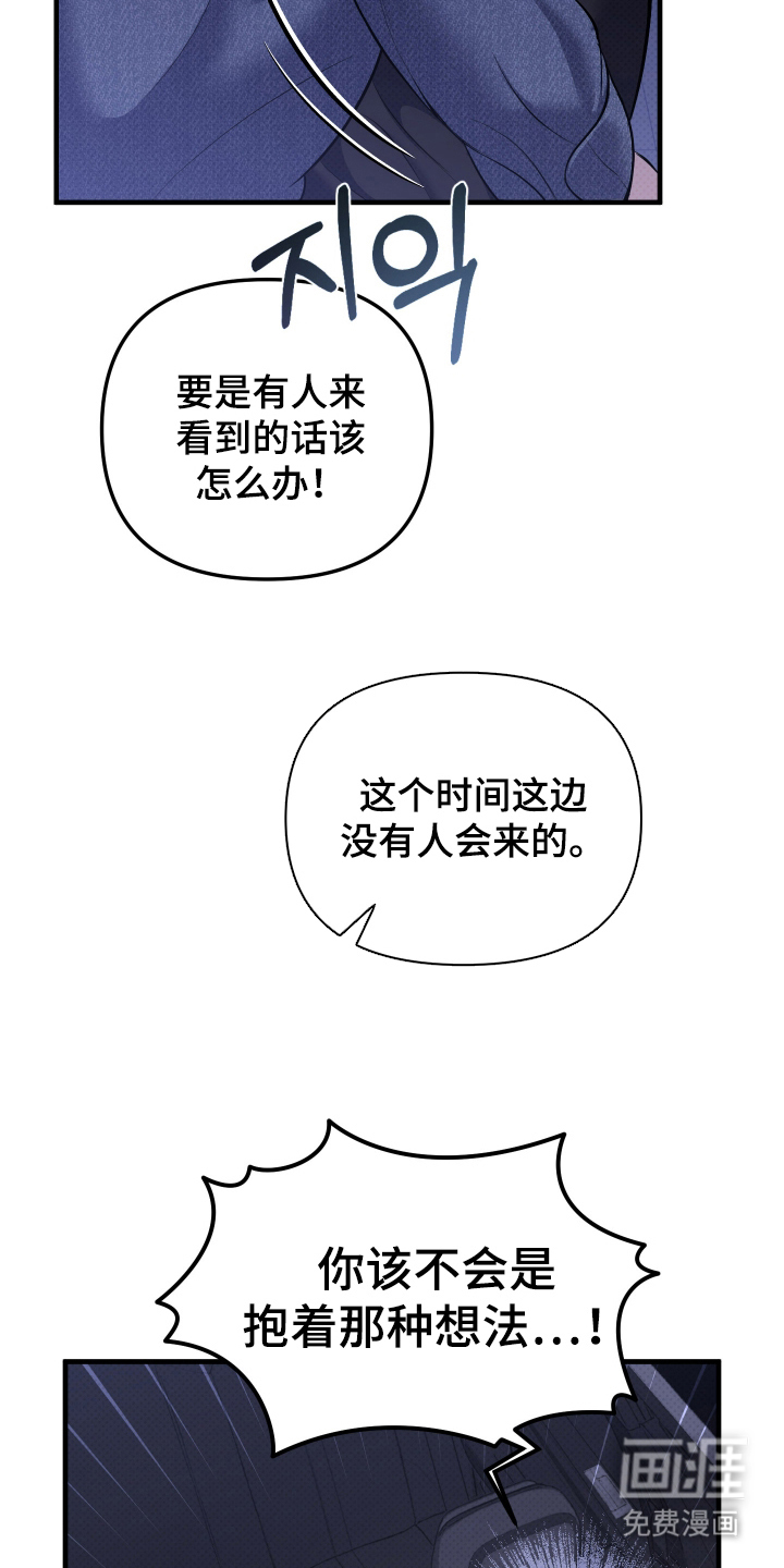 第13话5