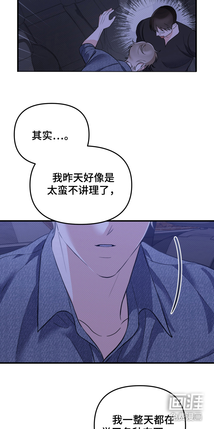 第13话6
