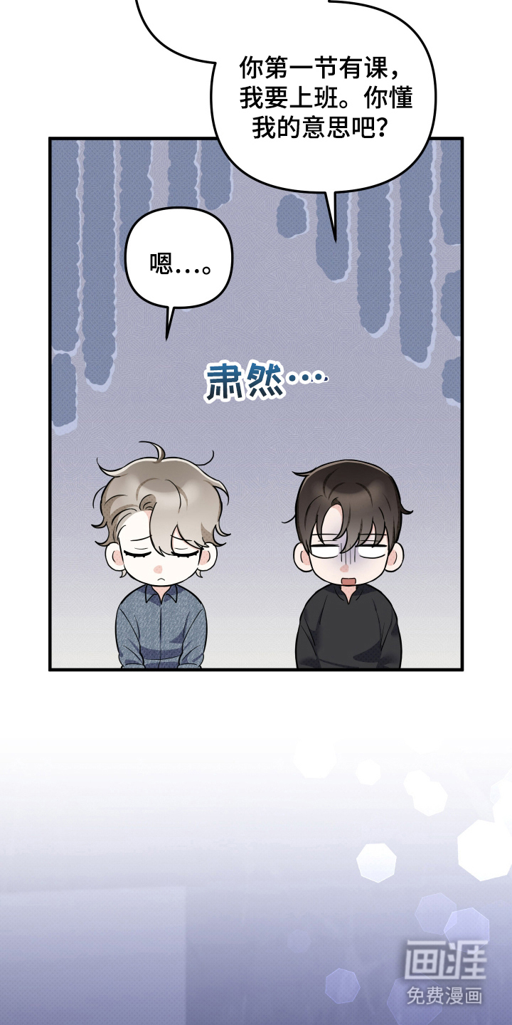 第13话14