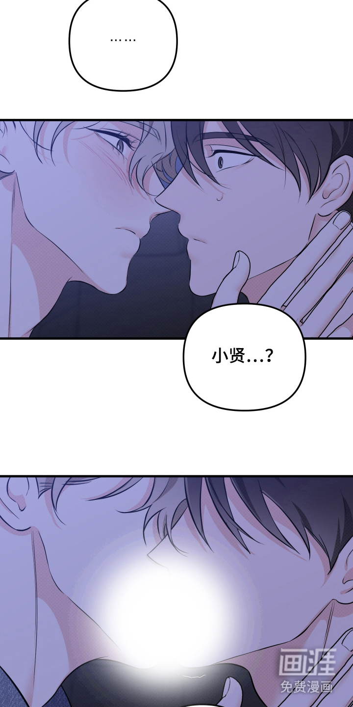 第13话2