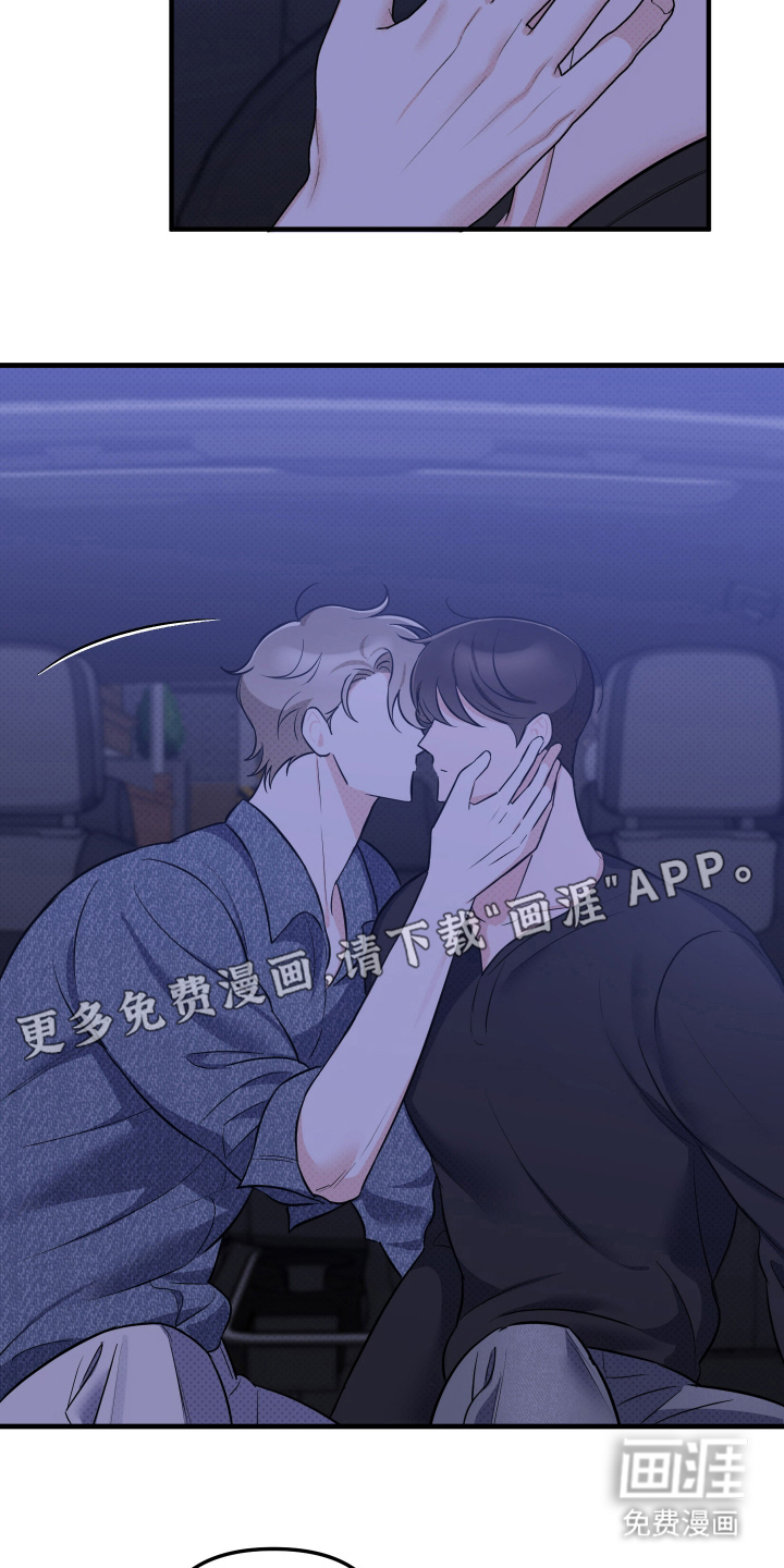 第13话1