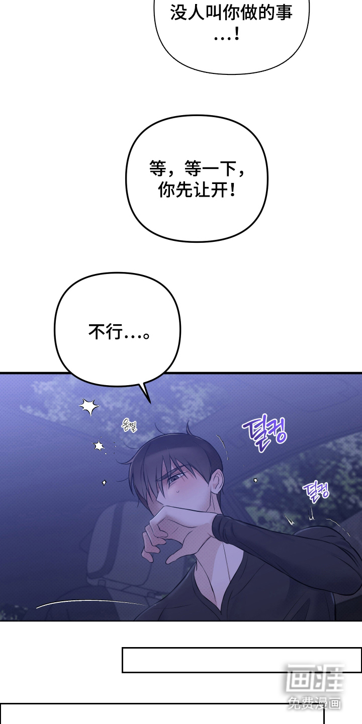 第13话9