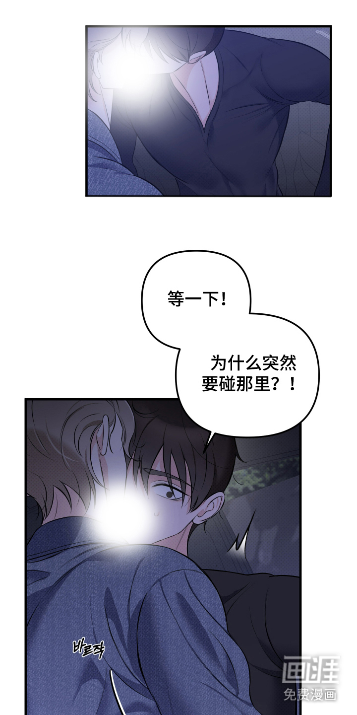 第13话4