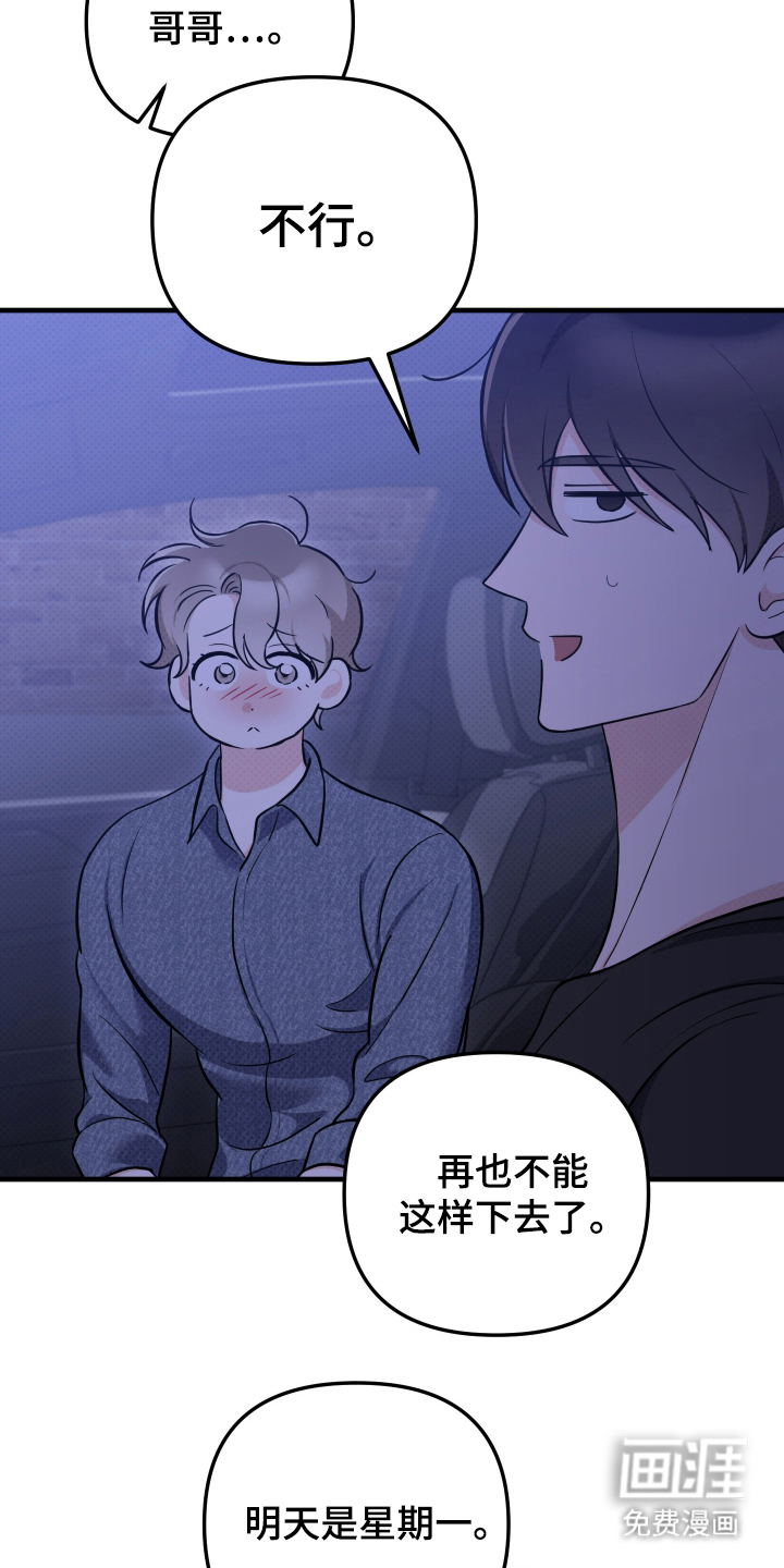 第13话13