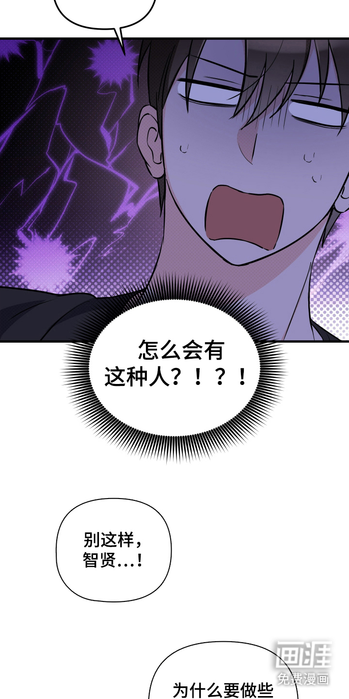 第13话8