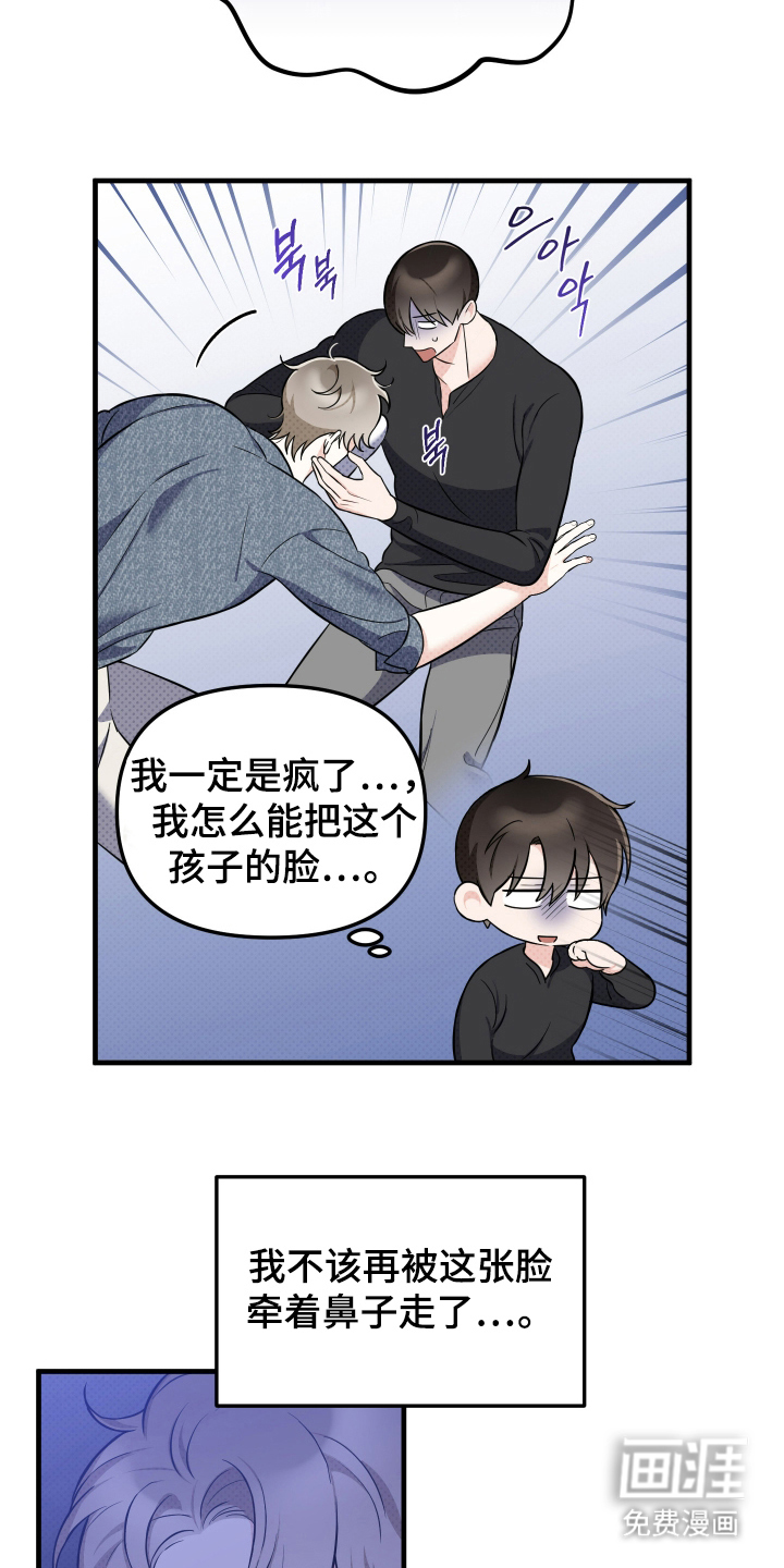 第13话11