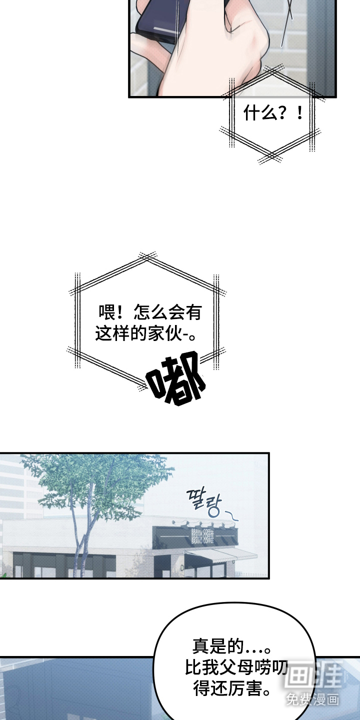 第2话10