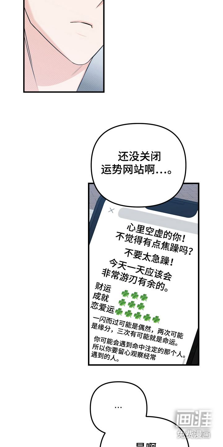 第2话12