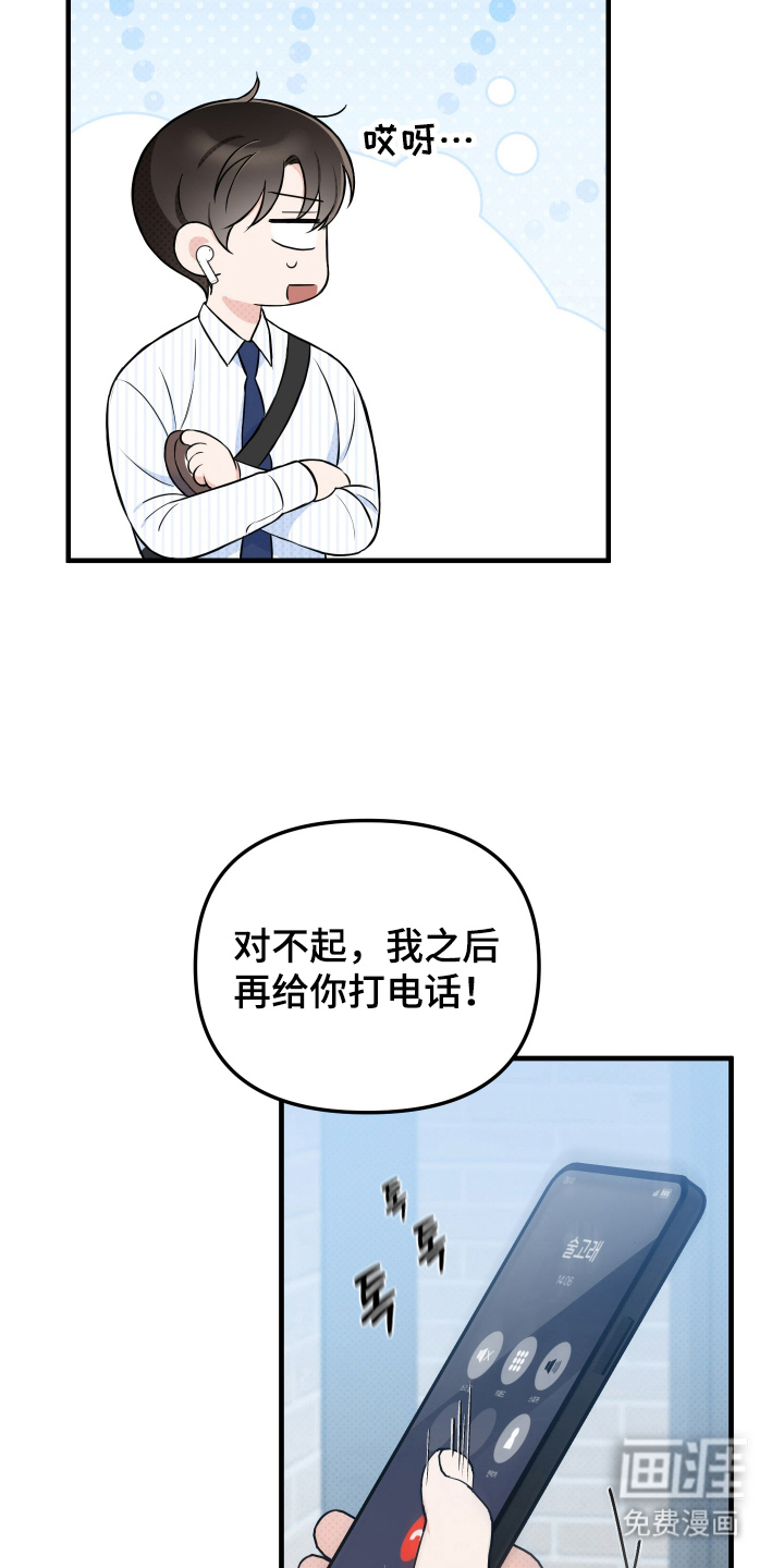 第2话9