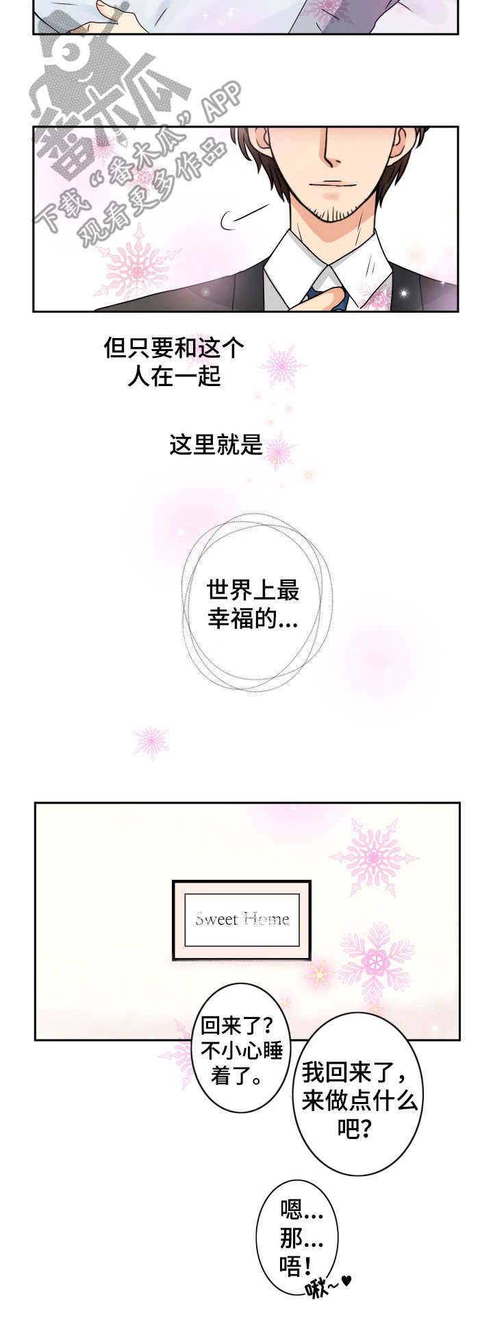 第66话 第12页