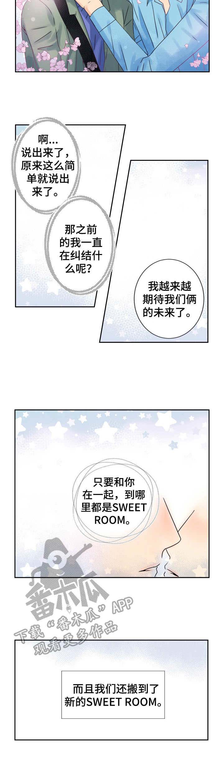 第65话 第6页