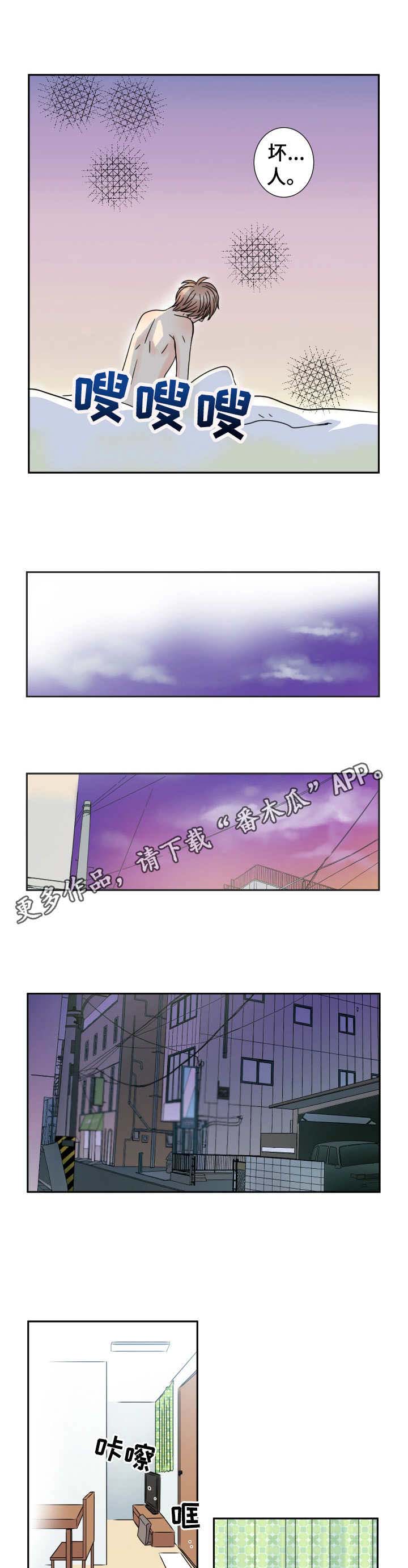 第63话 第4页