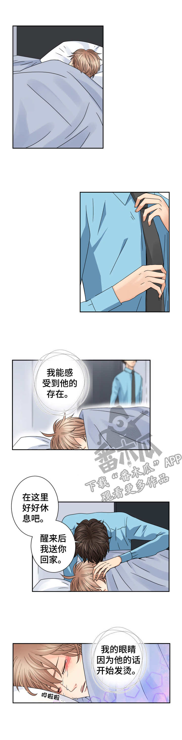 第63话 第2页