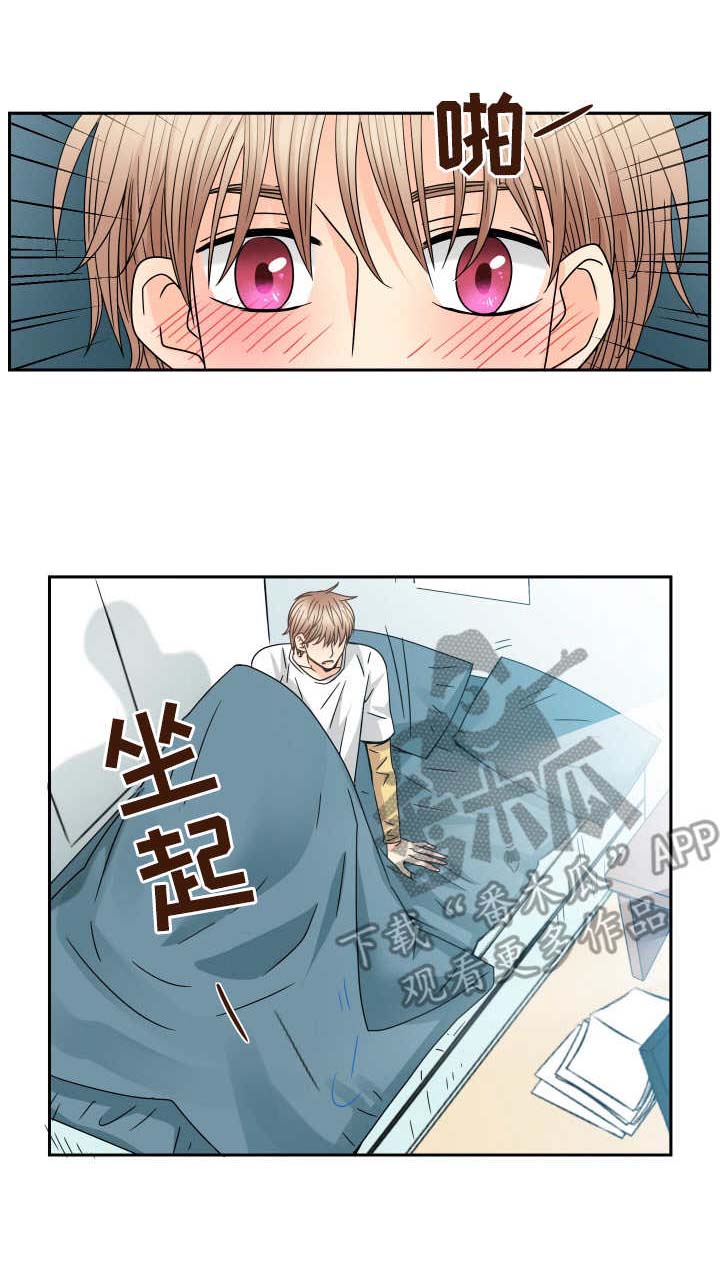 第53话 第7页