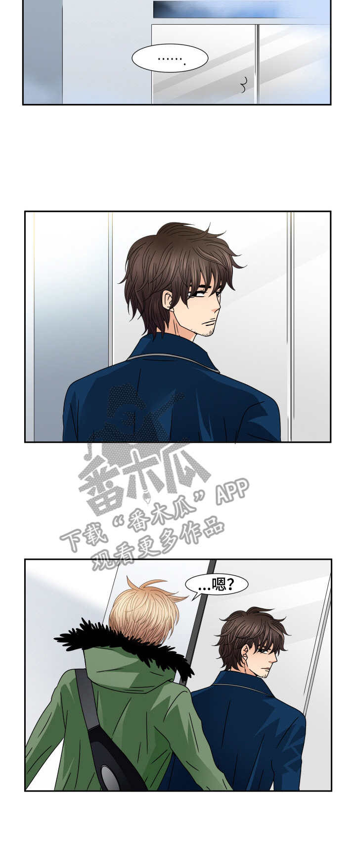第36话 第3页