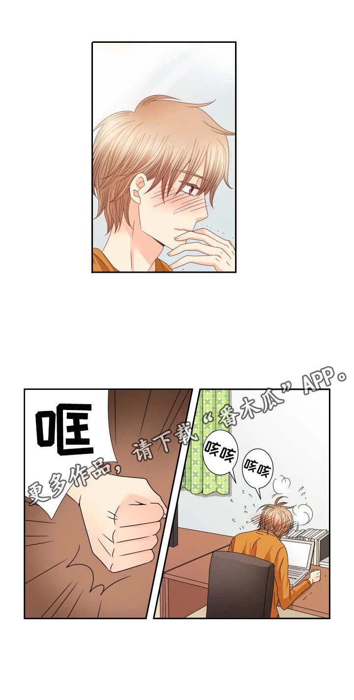 第30话 第5页