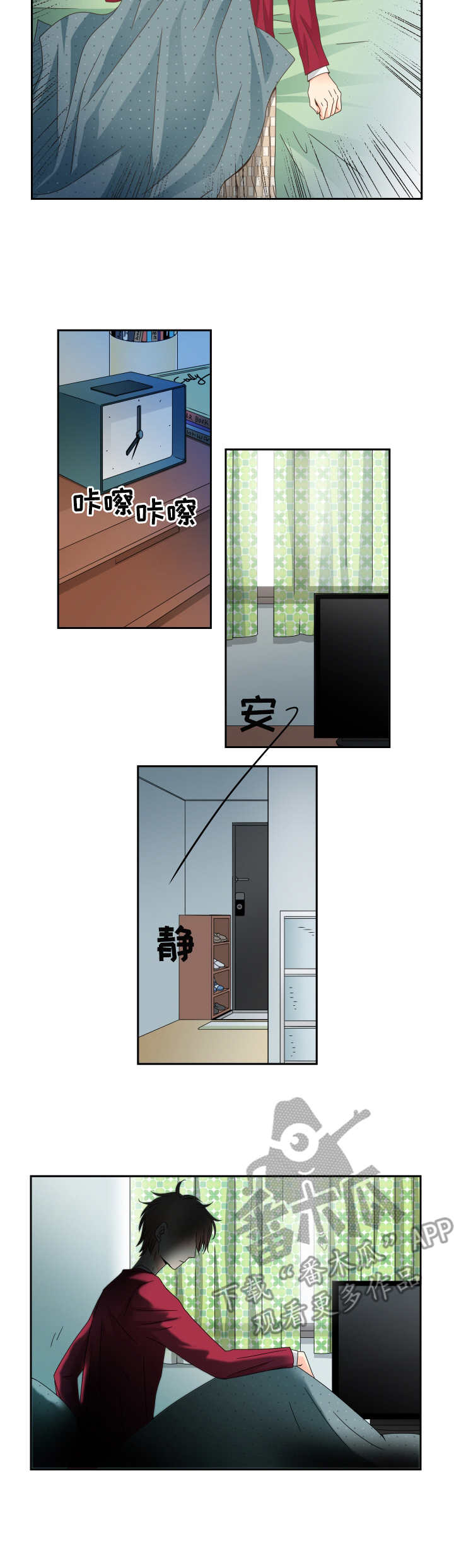 第29话 第7页