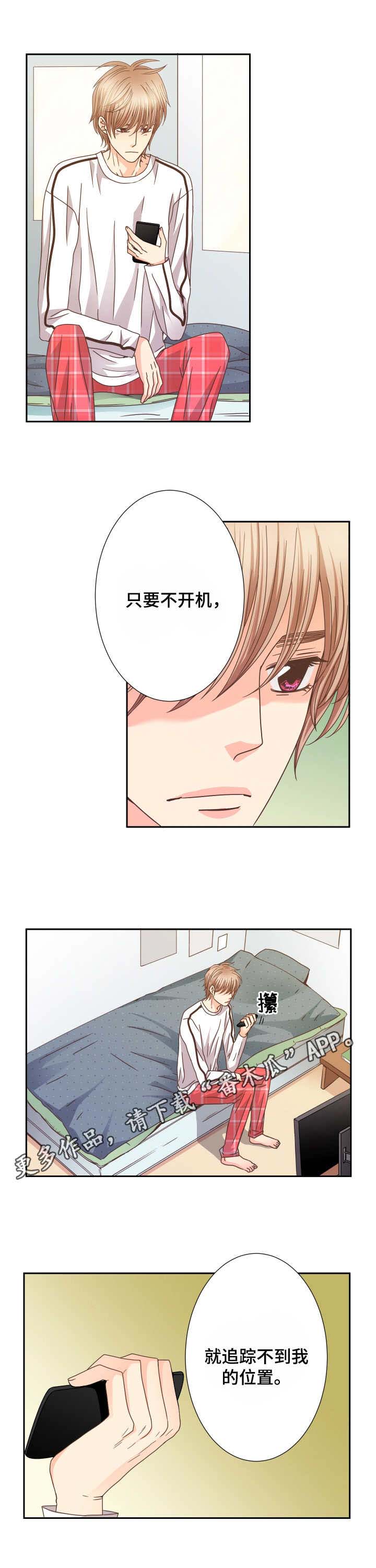 第29话 第5页