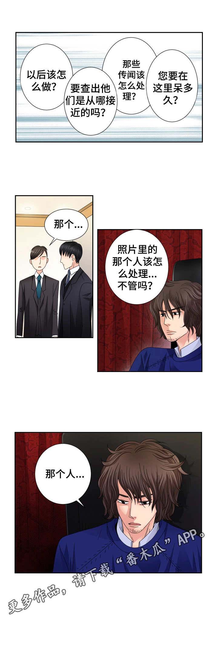 第26话 第10页