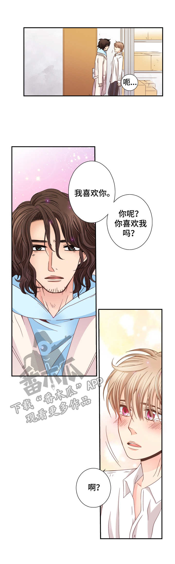 第13话 第8页