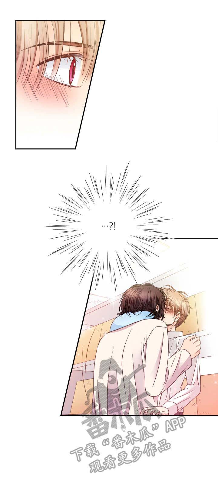 第13话 第2页