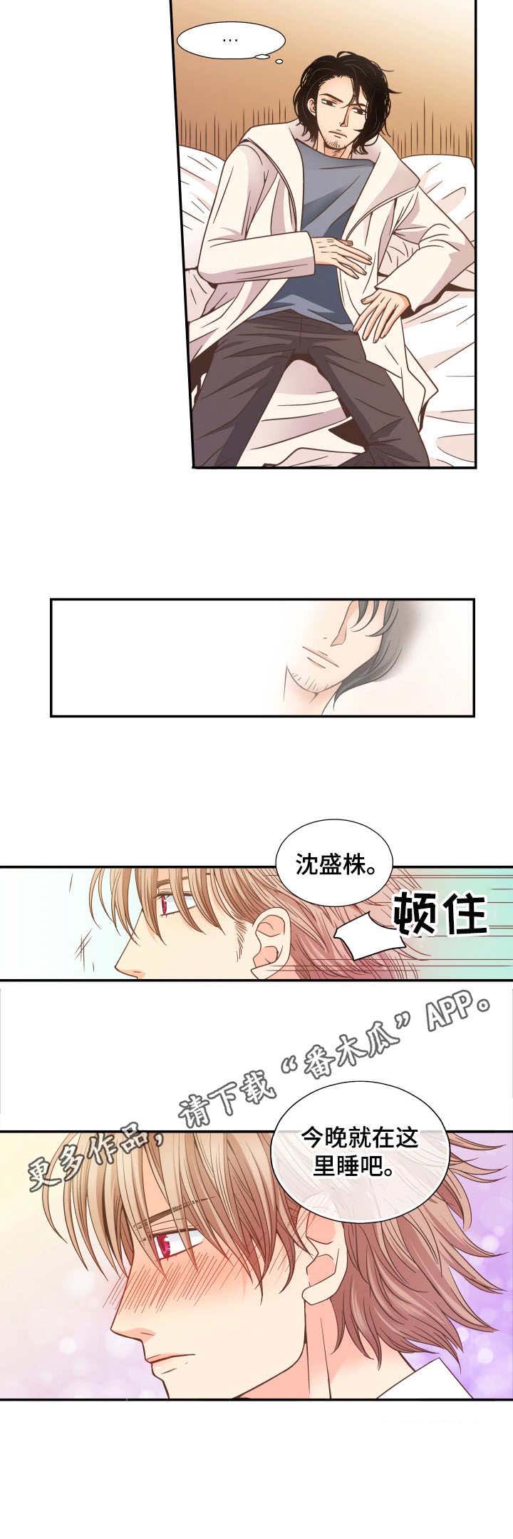 第6话 第10页