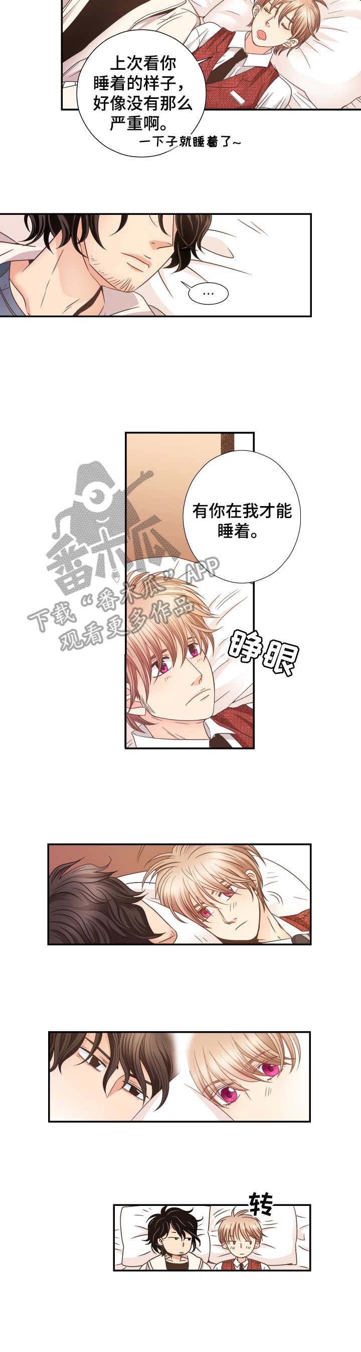 第5话 第10页