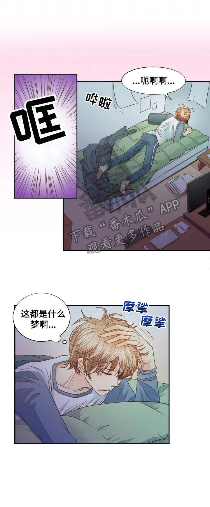 第3话 第10页