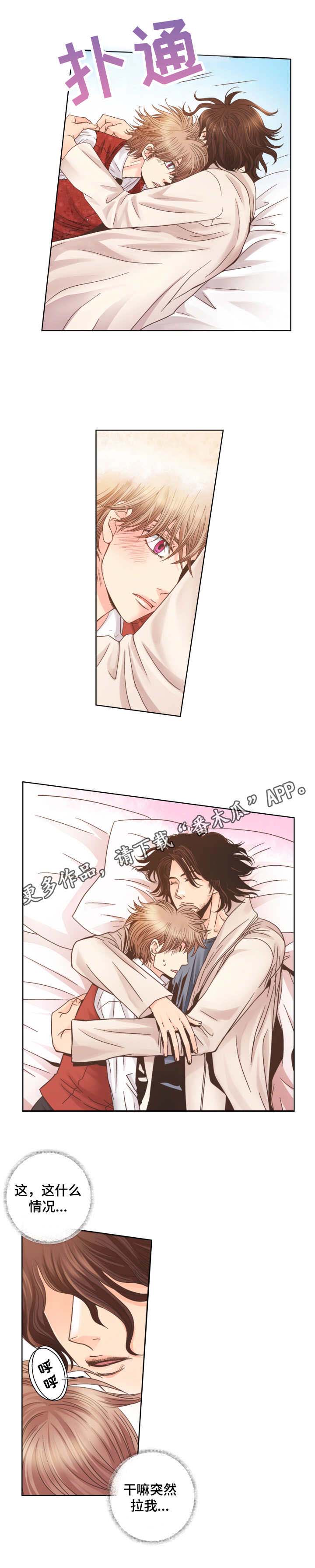 第3话 第5页