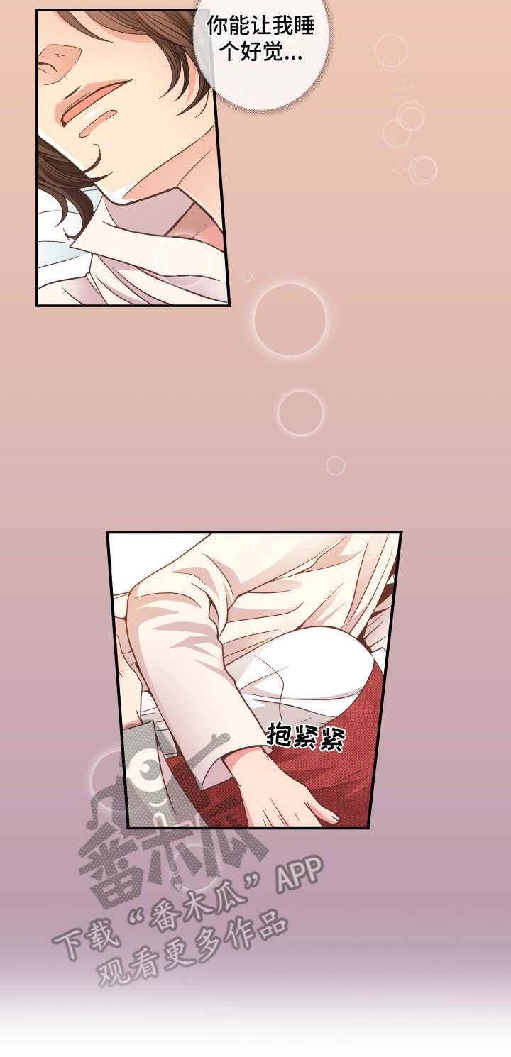 第3话 第9页