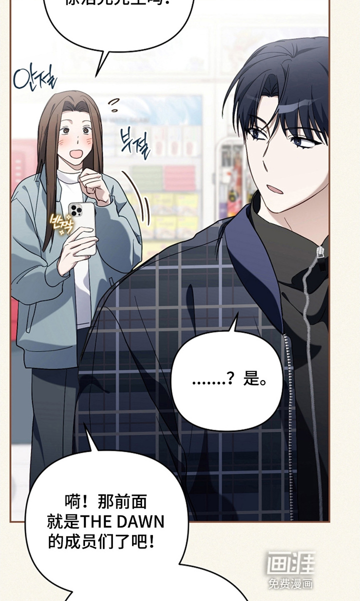 第25话14