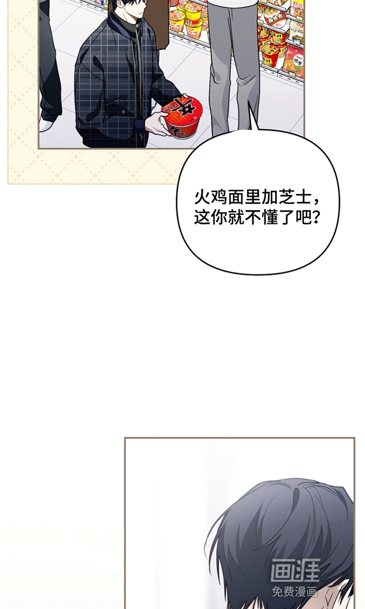 第25话12