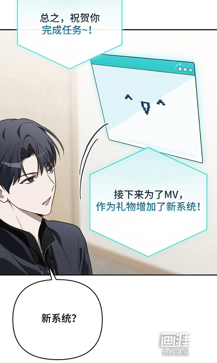第23话8