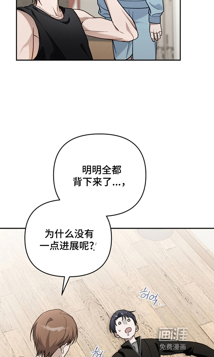第23话16