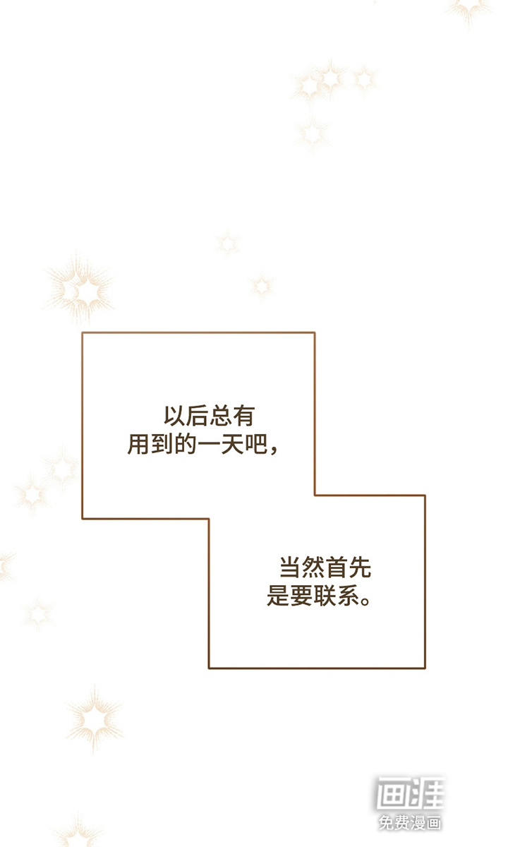第23话13