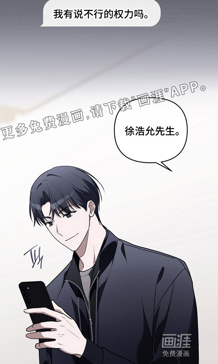 第23话1