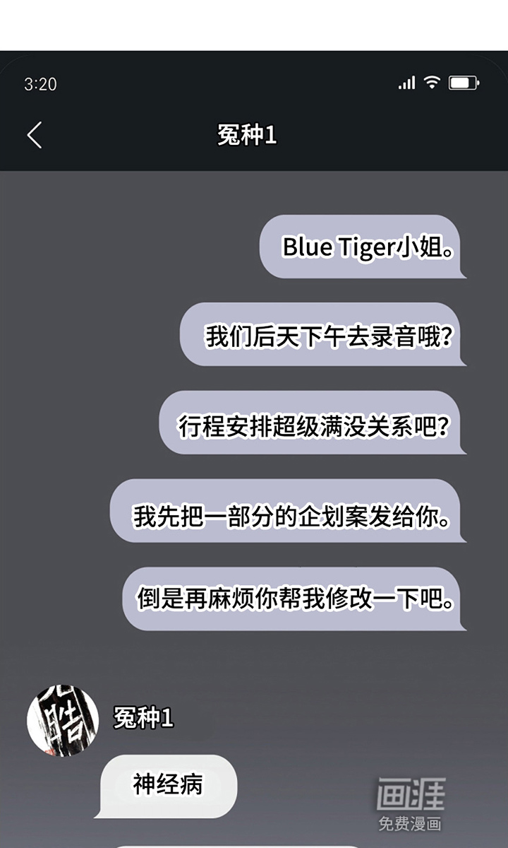 第23话0