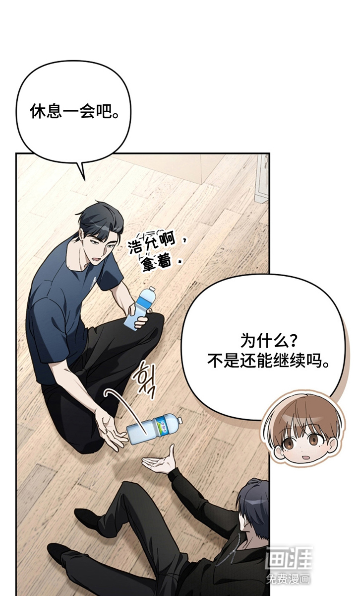第23话20