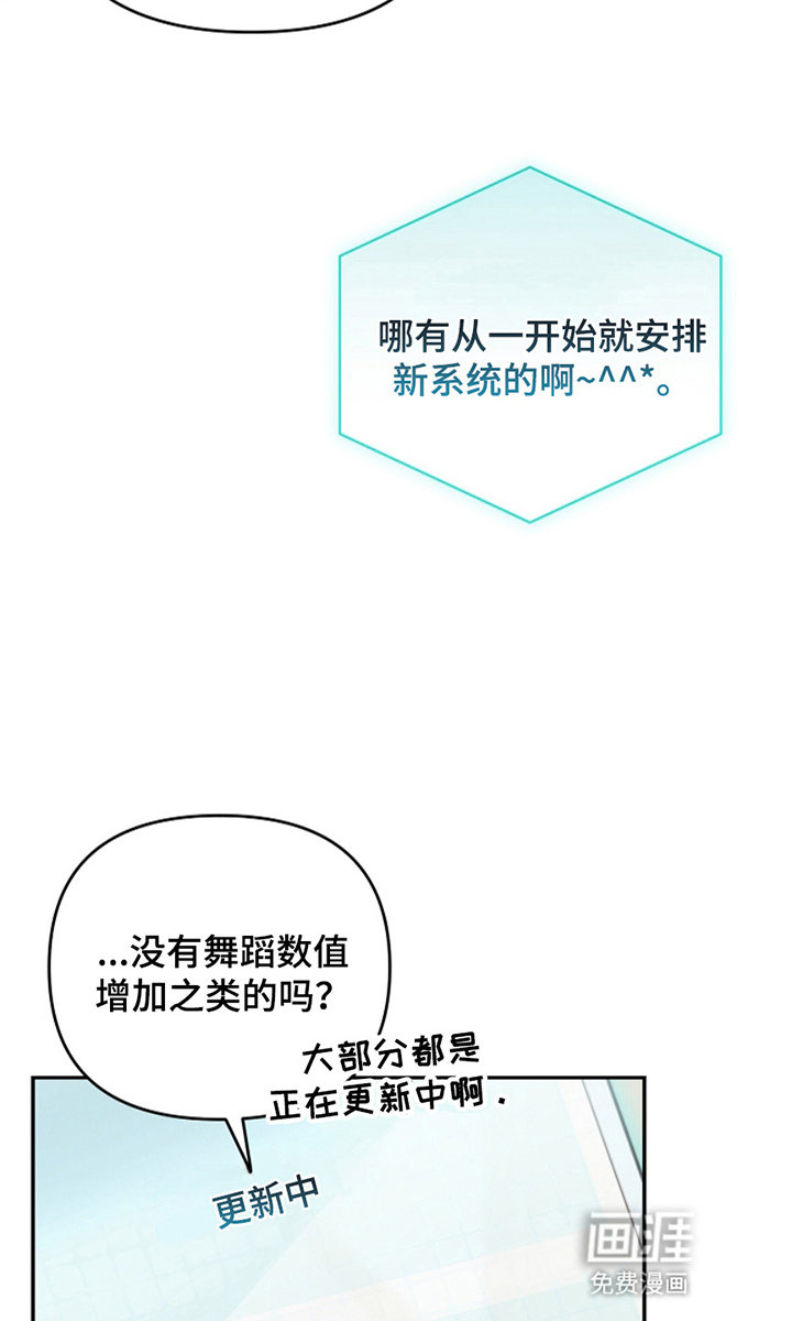 第23话11